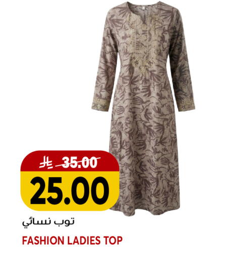 available at جراند هايبر in مملكة العربية السعودية, السعودية, سعودية - جدة