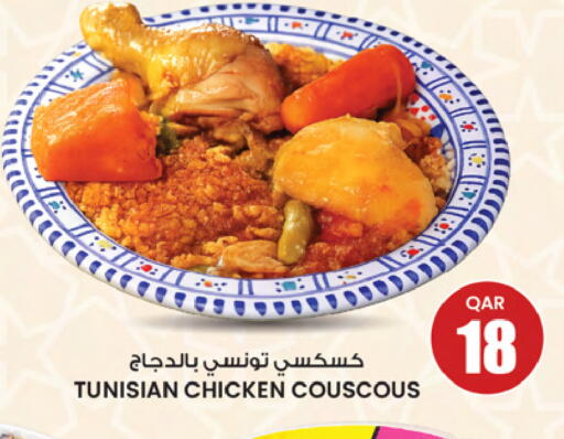 available at Ansar Gallery in Qatar - Doha