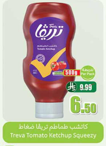 Tomato available at أسواق عبد الله العثيم in مملكة العربية السعودية, السعودية, سعودية - الخرج