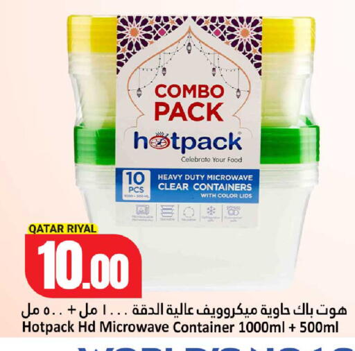 available at Dana Hypermarket in Qatar - Al Wakra