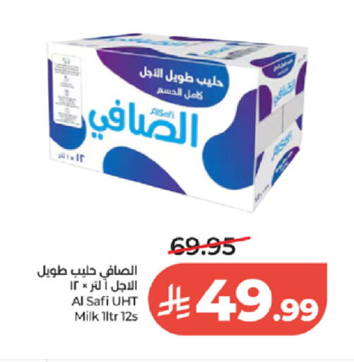 available at لولو هايبرماركت in مملكة العربية السعودية, السعودية, سعودية - جدة