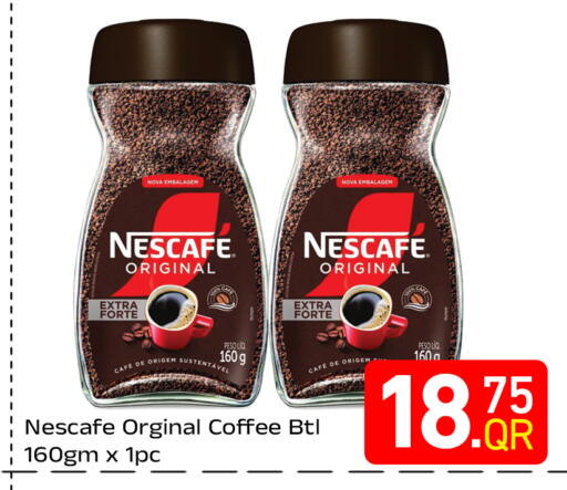 available at مجلس هايبرماركت in قطر - الدوحة