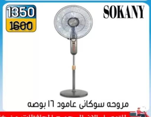 available at Pharaohs Center Shoubra in Egypt - Cairo