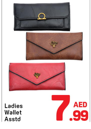 available at Day to Day Department Store in UAE - Sharjah / Ajman