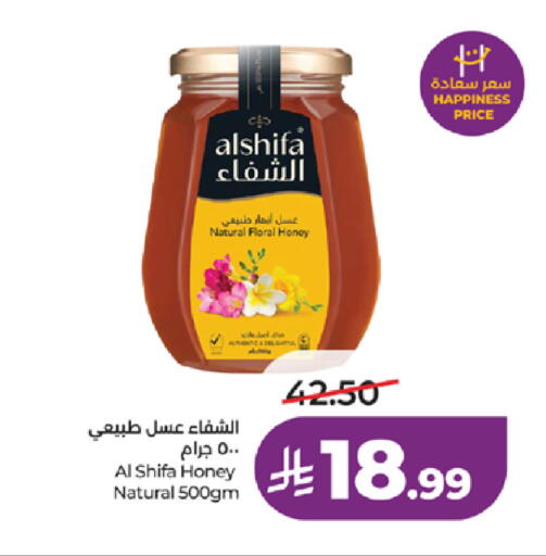available at LULU Hypermarket in KSA, Saudi Arabia, Saudi - Jeddah