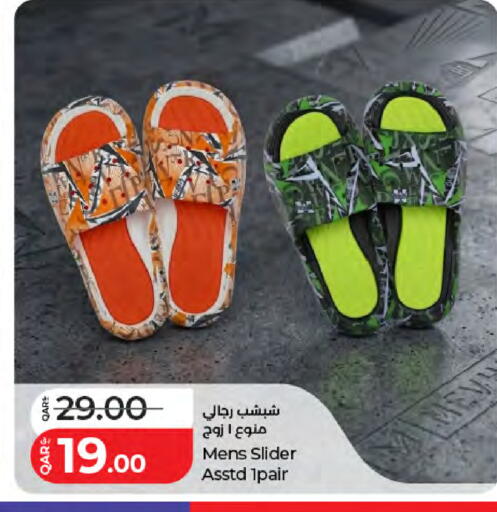 available at لولو هايبرماركت in قطر - الخور