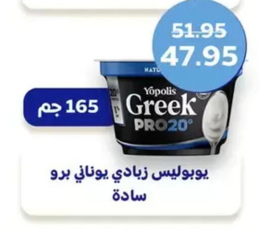 available at Géant Egypt in Egypt - Cairo