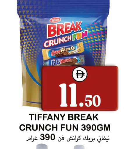 available at Souk Al Mubarak Hypermarket in UAE - Sharjah / Ajman