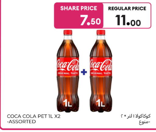 available at Carrefour in KSA, Saudi Arabia, Saudi - Sakaka
