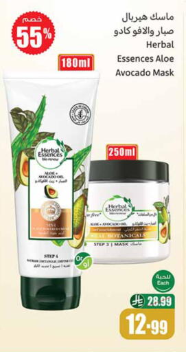 Avocado available at أسواق عبد الله العثيم in مملكة العربية السعودية, السعودية, سعودية - الخرج