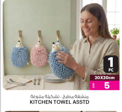 available at أنصار جاليري in قطر - الوكرة