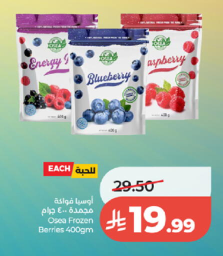 Blueberry BlueBerry available at لولو هايبرماركت in مملكة العربية السعودية, السعودية, سعودية - الطائف