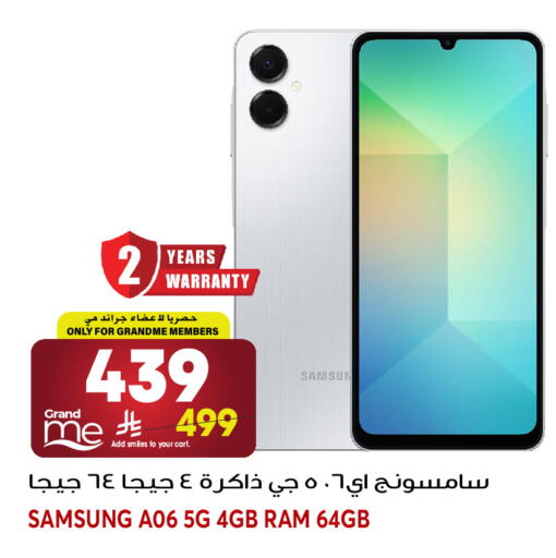 available at جراند هايبر in مملكة العربية السعودية, السعودية, سعودية - جدة