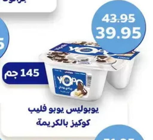 available at جيان مصر in Egypt - القاهرة