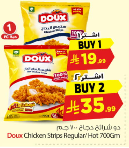 available at Nesto in KSA, Saudi Arabia, Saudi - Al Majmaah