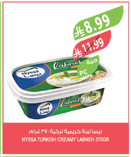 available at المزرعة in مملكة العربية السعودية, السعودية, سعودية - تبوك