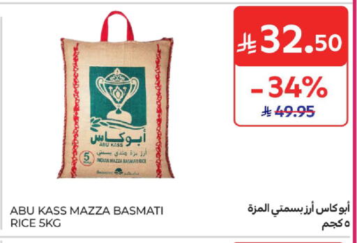 available at كارفور in مملكة العربية السعودية, السعودية, سعودية - الخبر‎
