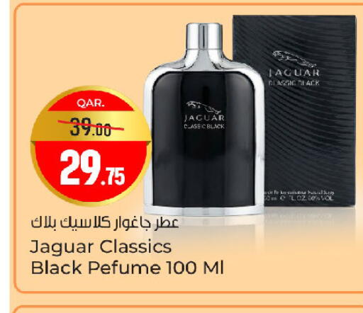 available at باريس هايبرماركت in قطر - الدوحة