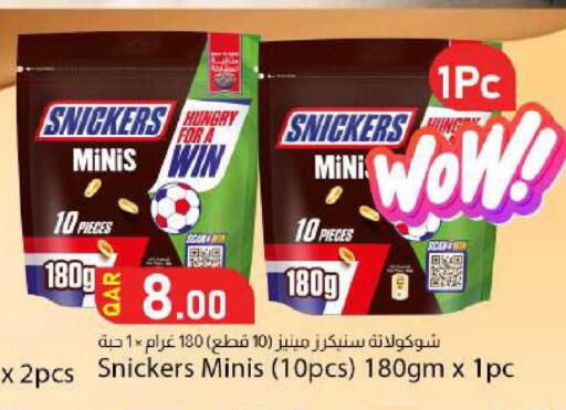 available at Dana Market in Qatar - Al-Shahaniya