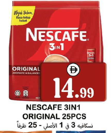 available at Souk Al Mubarak Hypermarket in UAE - Sharjah / Ajman