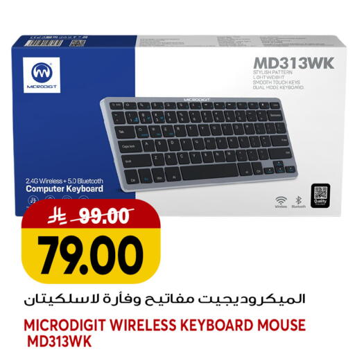 available at جراند هايبر in مملكة العربية السعودية, السعودية, سعودية - جدة