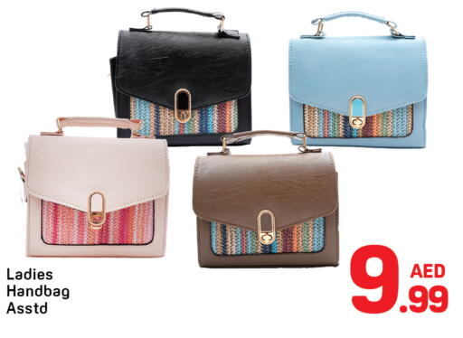available at Day to Day Department Store in UAE - Sharjah / Ajman