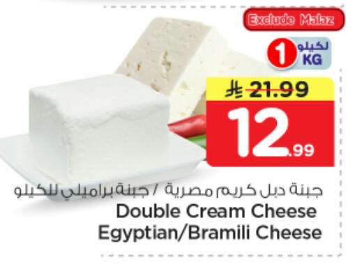 available at Nesto in KSA, Saudi Arabia, Saudi - Al-Kharj