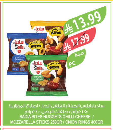 Onion Chilli available at المزرعة in مملكة العربية السعودية, السعودية, سعودية - تبوك