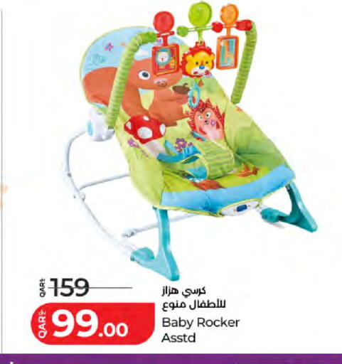 available at لولو هايبرماركت in قطر - الخور