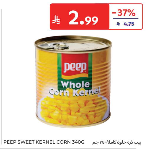 available at Carrefour in KSA, Saudi Arabia, Saudi - Sakaka
