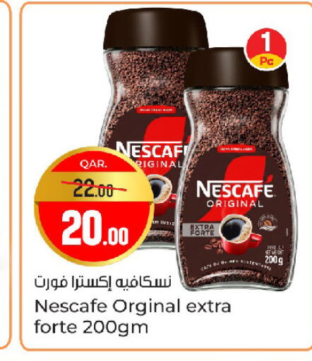 available at باريس هايبرماركت in قطر - الشحانية