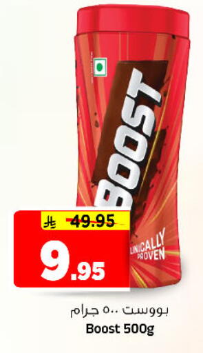 available at Al Madina Hypermarket in KSA, Saudi Arabia, Saudi - Riyadh