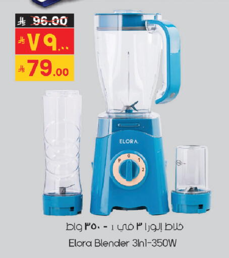 available at City Flower in KSA, Saudi Arabia, Saudi - Sakaka