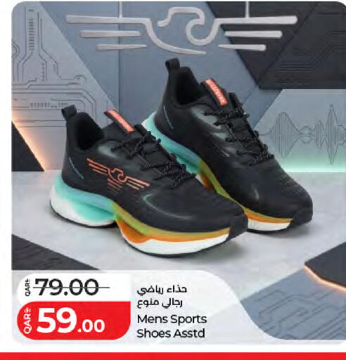 available at لولو هايبرماركت in قطر - الخور