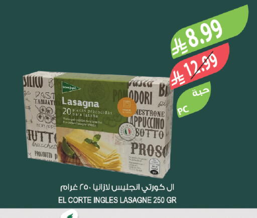 available at المزرعة in مملكة العربية السعودية, السعودية, سعودية - الخرج