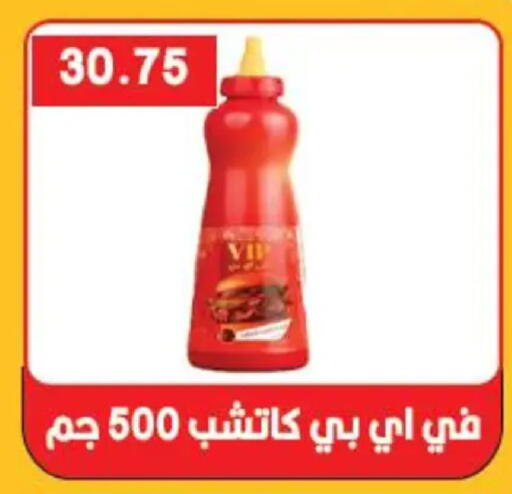 available at هايبر القدس in Egypt - القاهرة