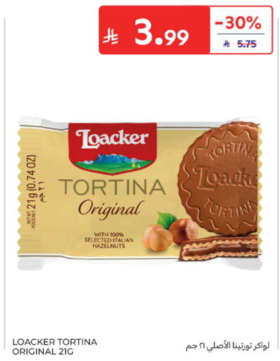 available at Carrefour in KSA, Saudi Arabia, Saudi - Sakaka