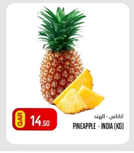 Pineapple from India available at البلدي اليوم in قطر - الخور