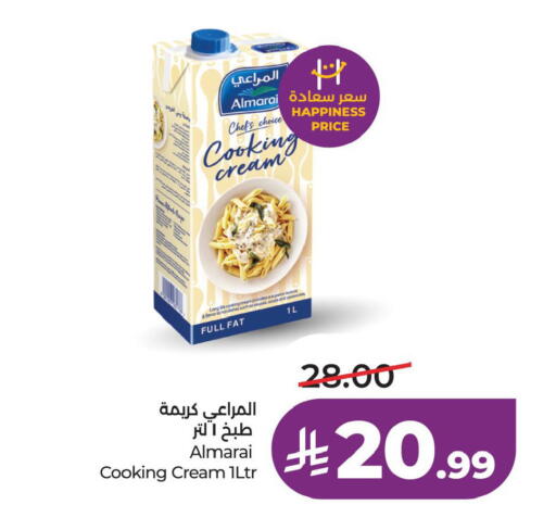 available at لولو هايبرماركت in مملكة العربية السعودية, السعودية, سعودية - الخبر‎