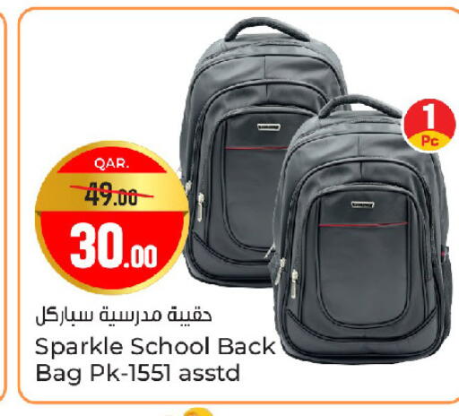 available at Paris Hypermarket in Qatar - Al Wakra