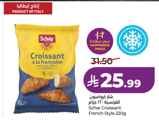 available at لولو هايبرماركت in مملكة العربية السعودية, السعودية, سعودية - الخبر‎