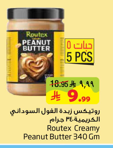 available at Layan Hyper in KSA, Saudi Arabia, Saudi - Al Khobar