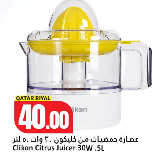 available at دانة هايبرماركت in قطر - الشمال