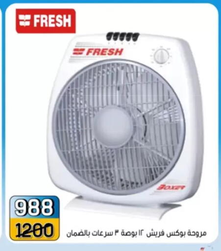 available at Pharaohs Center Shoubra in Egypt - Cairo
