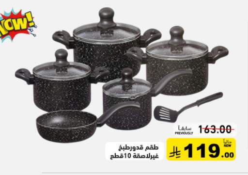 available at Aswaq Ramez in KSA, Saudi Arabia, Saudi - Tabuk
