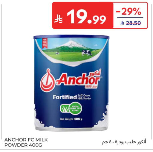 available at Carrefour in KSA, Saudi Arabia, Saudi - Sakaka