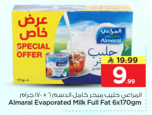 available at Nesto in KSA, Saudi Arabia, Saudi - Buraidah