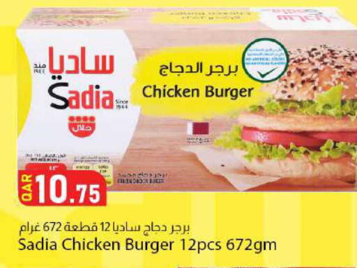 available at Dana Market in Qatar - Al-Shahaniya