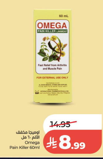 available at لولو هايبرماركت in مملكة العربية السعودية, السعودية, سعودية - الخبر‎
