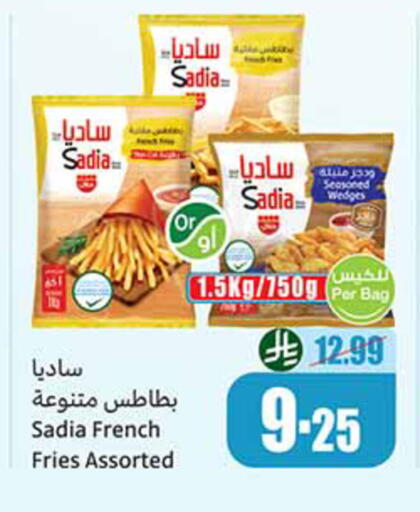 available at أسواق عبد الله العثيم in مملكة العربية السعودية, السعودية, سعودية - الخرج
